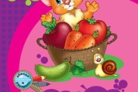 Книжка-раскраска А4 Овощи