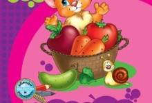 Книжка-раскраска А4 Овощи